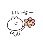 わたしの個人的なスタンピ・改（個別スタンプ：2）