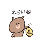 わたしの個人的なスタンピ・改（個別スタンプ：4）