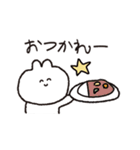 わたしの個人的なスタンピ・改（個別スタンプ：5）