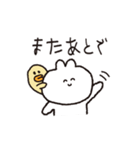 わたしの個人的なスタンピ・改（個別スタンプ：7）