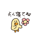 わたしの個人的なスタンピ・改（個別スタンプ：8）