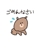 わたしの個人的なスタンピ・改（個別スタンプ：10）