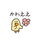 わたしの個人的なスタンピ・改（個別スタンプ：23）