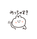 わたしの個人的なスタンピ・改（個別スタンプ：35）