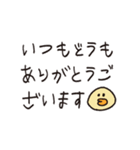 わたしの個人的なスタンピ・改（個別スタンプ：38）