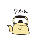 わたしの個人的なスタンピ・改（個別スタンプ：39）