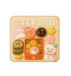 毎年使える・ゆめかわいいお正月クッキー（個別スタンプ：7）