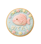 毎年使える・ゆめかわいいお正月クッキー（個別スタンプ：9）