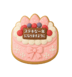 毎年使える・ゆめかわいいお正月クッキー（個別スタンプ：10）