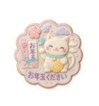 毎年使える・ゆめかわいいお正月クッキー（個別スタンプ：13）