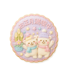 毎年使える・ゆめかわいいお正月クッキー（個別スタンプ：15）