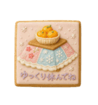 毎年使える・ゆめかわいいお正月クッキー（個別スタンプ：16）