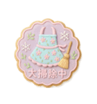 毎年使える・ゆめかわいいお正月クッキー（個別スタンプ：20）