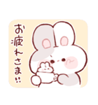 一途なもちうさくん（個別スタンプ：1）