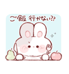 一途なもちうさくん（個別スタンプ：3）