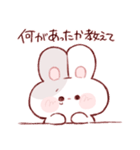 一途なもちうさくん（個別スタンプ：4）