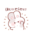 一途なもちうさくん（個別スタンプ：7）