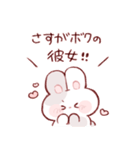 一途なもちうさくん（個別スタンプ：9）