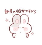 一途なもちうさくん（個別スタンプ：10）