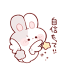 一途なもちうさくん（個別スタンプ：11）