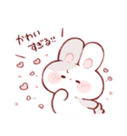 一途なもちうさくん（個別スタンプ：17）