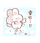 一途なもちうさくん（個別スタンプ：20）