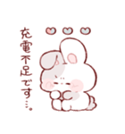 一途なもちうさくん（個別スタンプ：22）