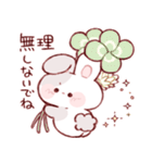 一途なもちうさくん（個別スタンプ：25）