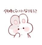 一途なもちうさくん（個別スタンプ：30）