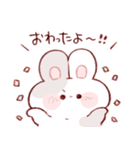 一途なもちうさくん（個別スタンプ：31）