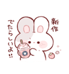 一途なもちうさくん（個別スタンプ：38）