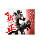 干支は猫年だにゃ♥馬とネコ年賀 改（個別スタンプ：5）