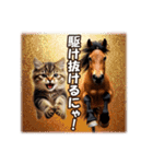 干支は猫年だにゃ♥馬とネコ年賀 改（個別スタンプ：15）