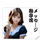 女の子 メッセージ スタンプ 70（個別スタンプ：1）