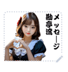 女の子 メッセージ スタンプ 70（個別スタンプ：2）