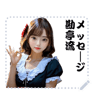 女の子 メッセージ スタンプ 70（個別スタンプ：3）