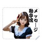 女の子 メッセージ スタンプ 70（個別スタンプ：4）