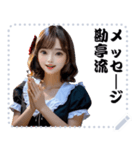 女の子 メッセージ スタンプ 70（個別スタンプ：5）