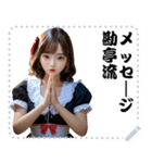 女の子 メッセージ スタンプ 70（個別スタンプ：6）