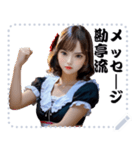 女の子 メッセージ スタンプ 70（個別スタンプ：7）
