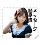 女の子 メッセージ スタンプ 70（個別スタンプ：8）