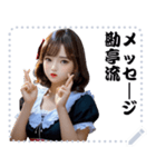 女の子 メッセージ スタンプ 70（個別スタンプ：9）