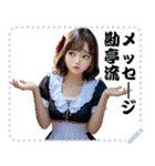 女の子 メッセージ スタンプ 70（個別スタンプ：10）