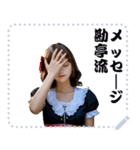 女の子 メッセージ スタンプ 70（個別スタンプ：11）
