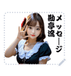 女の子 メッセージ スタンプ 70（個別スタンプ：12）