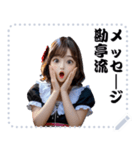 女の子 メッセージ スタンプ 70（個別スタンプ：13）