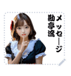 女の子 メッセージ スタンプ 70（個別スタンプ：14）