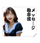 女の子 メッセージ スタンプ 70（個別スタンプ：17）