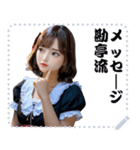 女の子 メッセージ スタンプ 70（個別スタンプ：21）