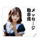 女の子 メッセージ スタンプ 70（個別スタンプ：22）